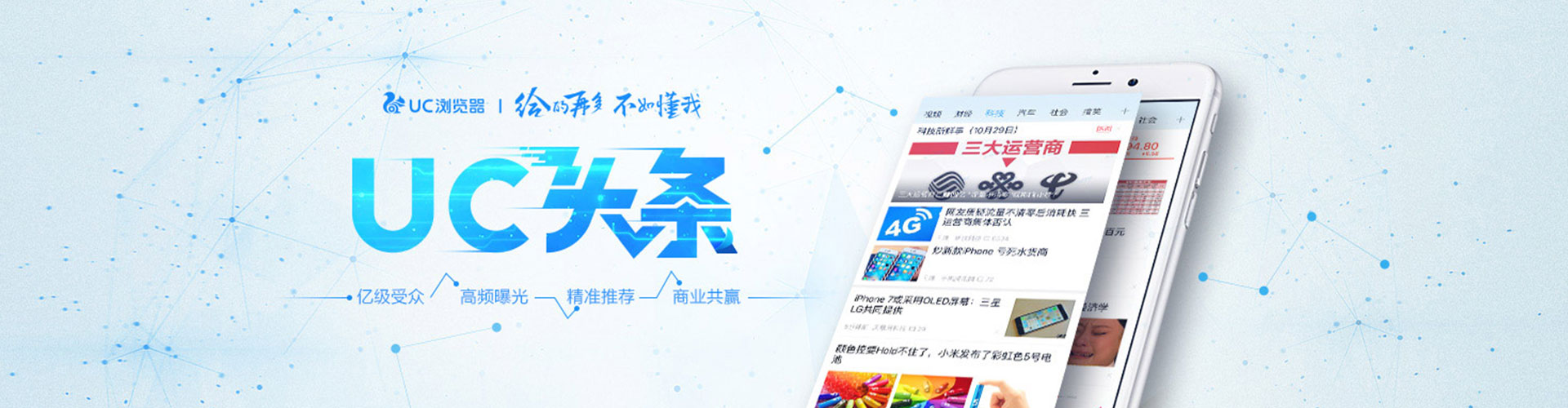 沙田网络推广竞价