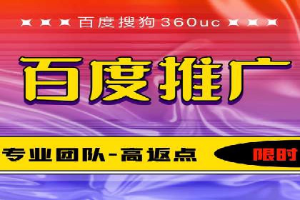 某餐饮品牌SEM优化师案例解析——提升转化率的秘诀