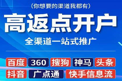 百度推广收费案例：如何实现低成本精准推广