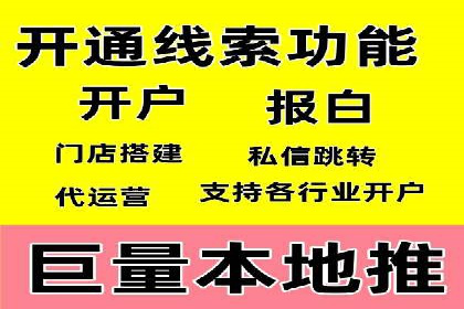 专业SEM托管，案例分析效果显著